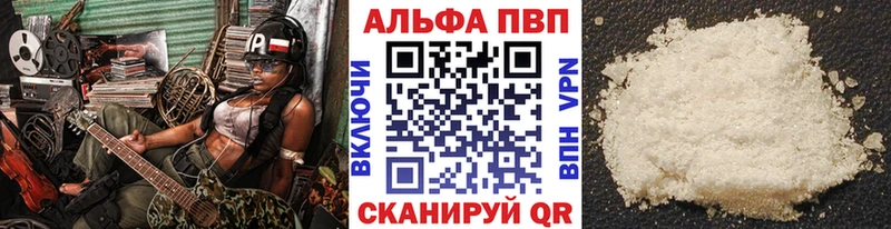 Мефедрон Саянск