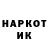 Экстази 99% Abdallh Eldsoky