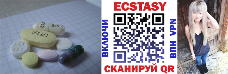 ЭКСТАЗИ 99%  Саянск 