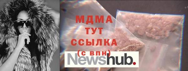 мдпв Белая Холуница