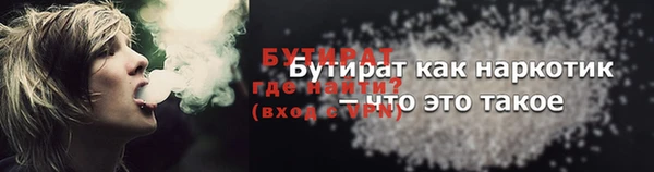 альфа пвп VHQ Бежецк