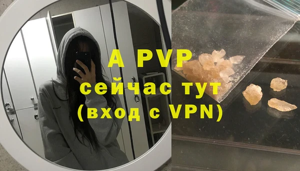 амф Алексеевка