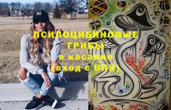 наркотики Белая Калитва