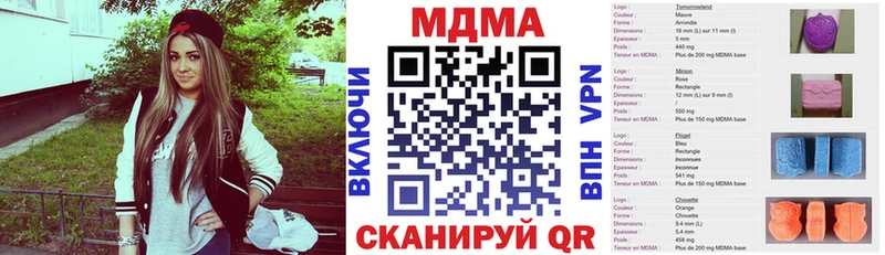 MDMA кристаллы  Саянск 