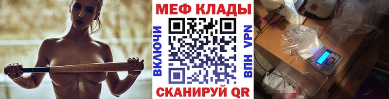 Меф кристаллы  Саянск 