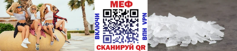 Меф  Саянск