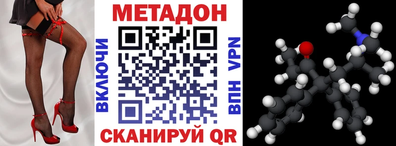 МЕТАДОН белоснежный Саянск