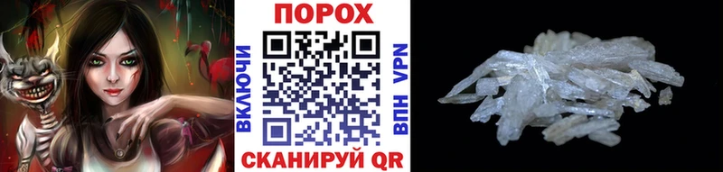 Первитин кристалл  Саянск 