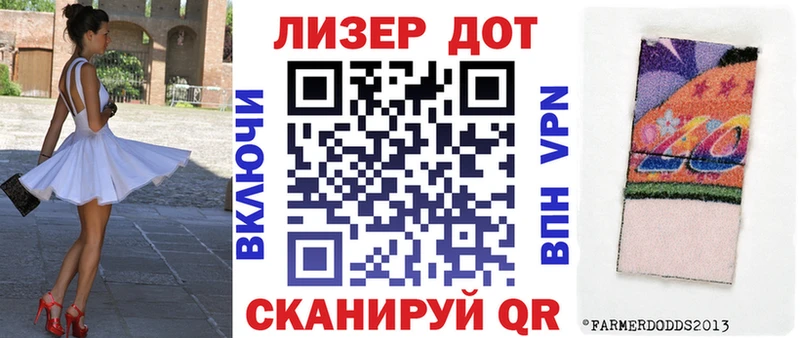 Наркотические марки 1,5мг  Саянск 