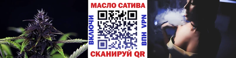 Дистиллят ТГК вейп  Саянск 