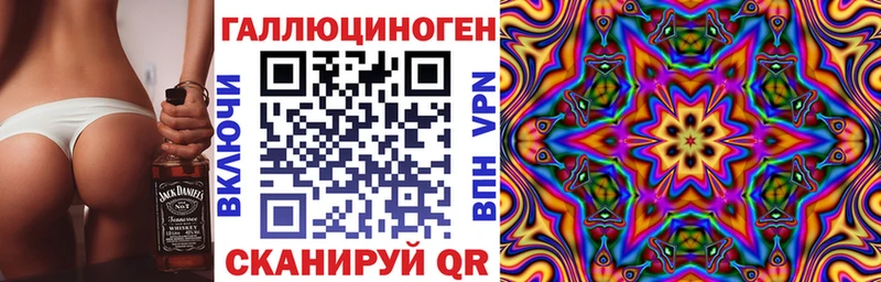 Галлюциногенные грибы мухоморы Саянск